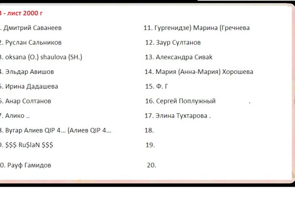 Даркнет вход
