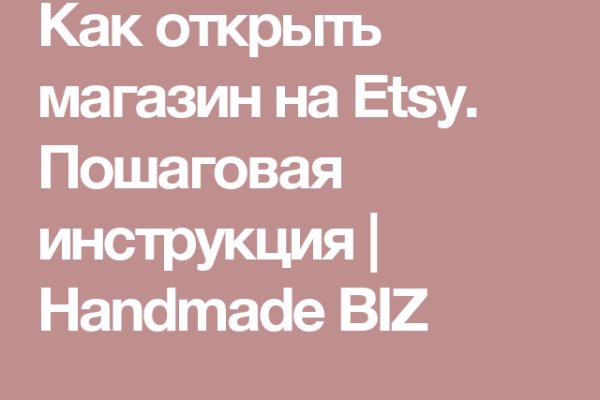 Кракен площадка вход