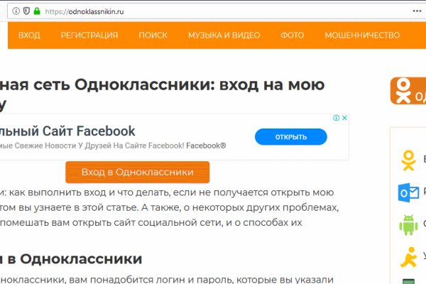 Кракен соль