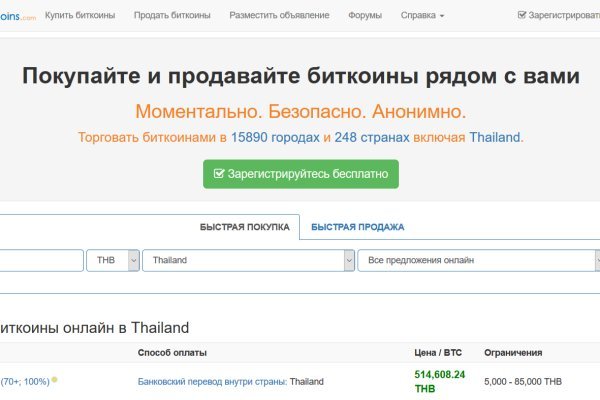 Кракен сайт официальный onion