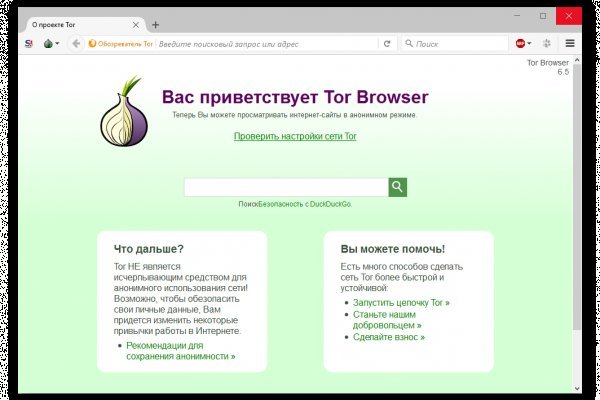 Пользователь не найден при входе на кракен