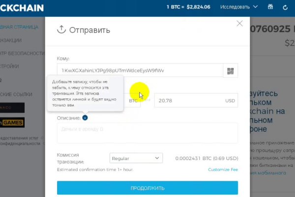 Где найти рабочую ссылку кракен