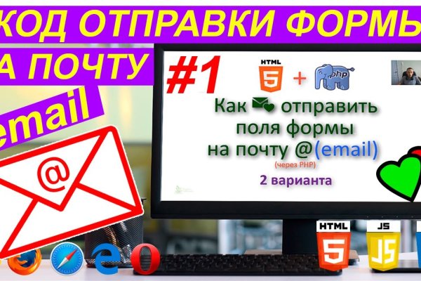 Актуальное зеркало на кракен