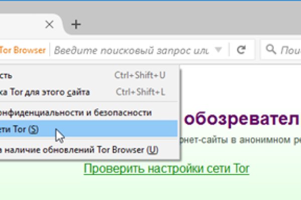 Кракен наркоторговля