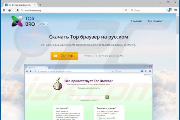 Кракен упал