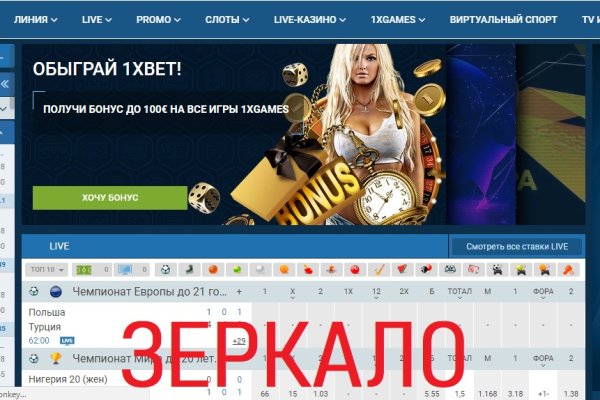 Кракен браузер