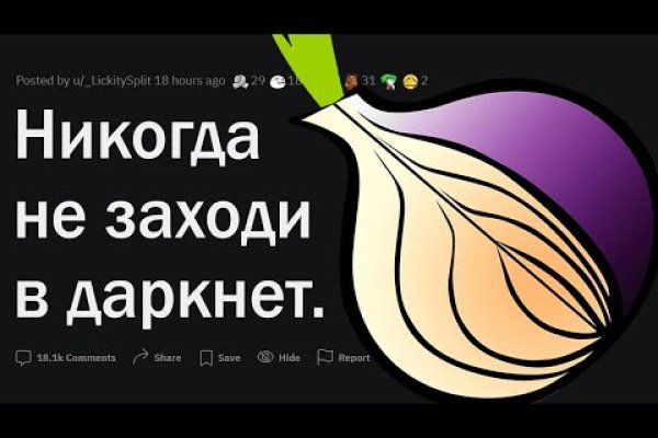 Кракен магазин kraken4am com