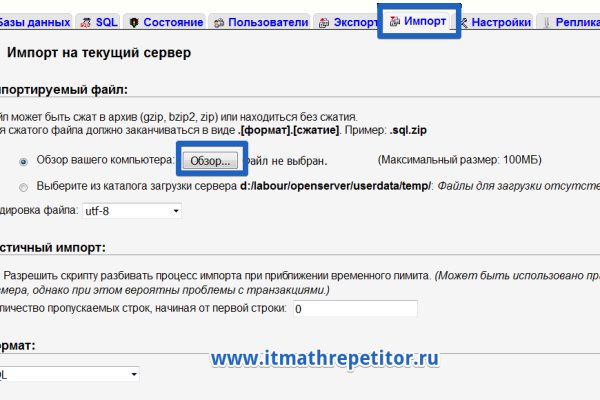 Ссылки на кракен com