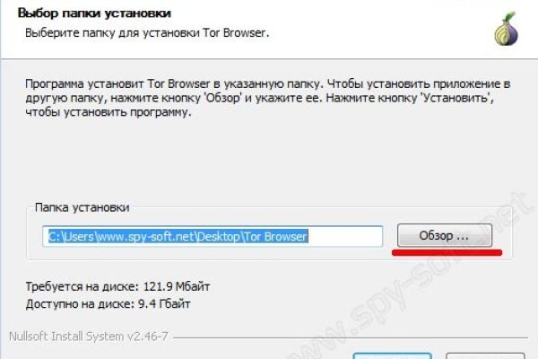 Kraken 19 at сайт