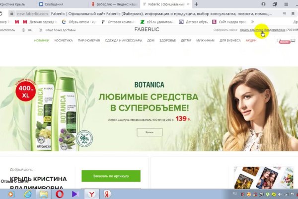 Кракен даркнет купить