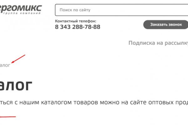 Kraken13 at сайт