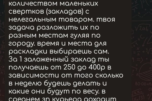 Кракен наркоман