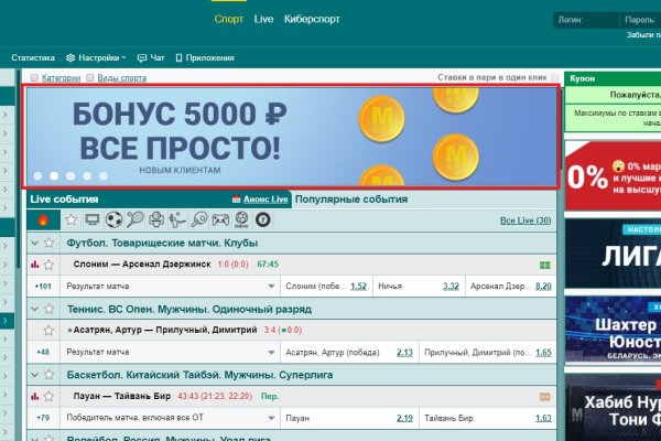Кракен современный даркнет