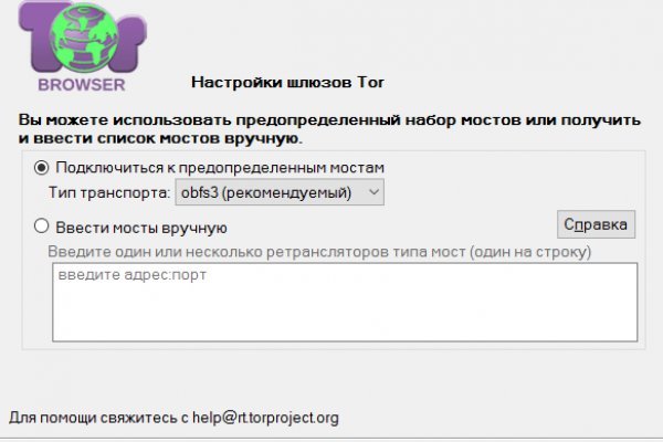 Кракен купить в москве порошок