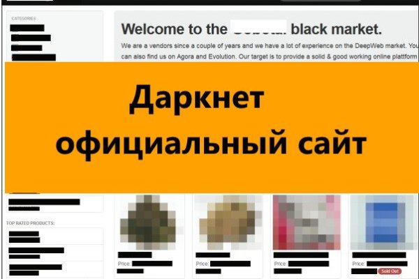 Кракен зеркало москва