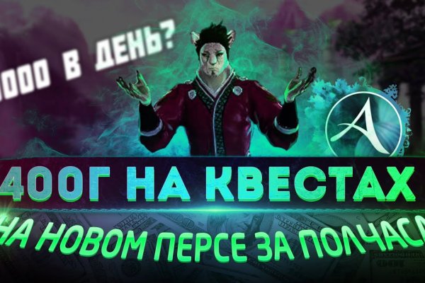 Kraken домен
