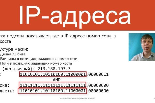 Кракен топ