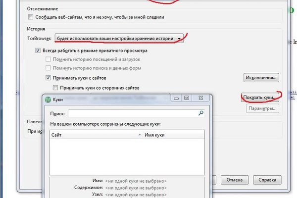 Dark net официальный сайт
