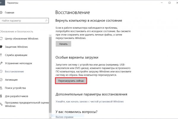Kraken купить клад