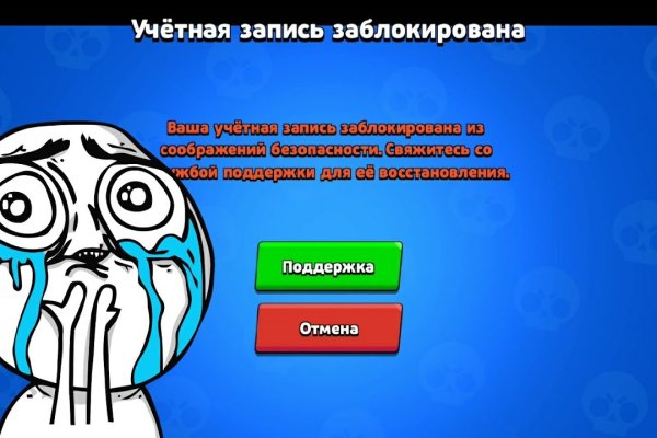 Линк кракена