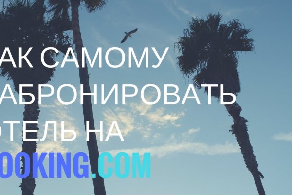 Kraken официальный сайт вход
