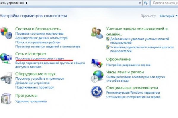 Зайти кракен через тор
