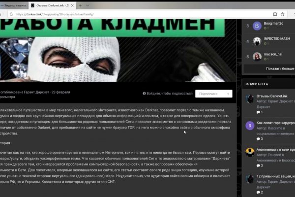 Ссылки на кракен блэкспрут