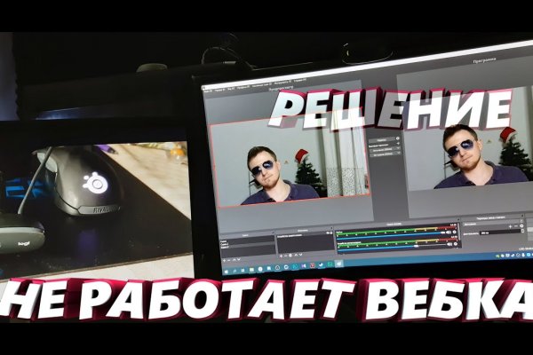 Как найти кракен в торе