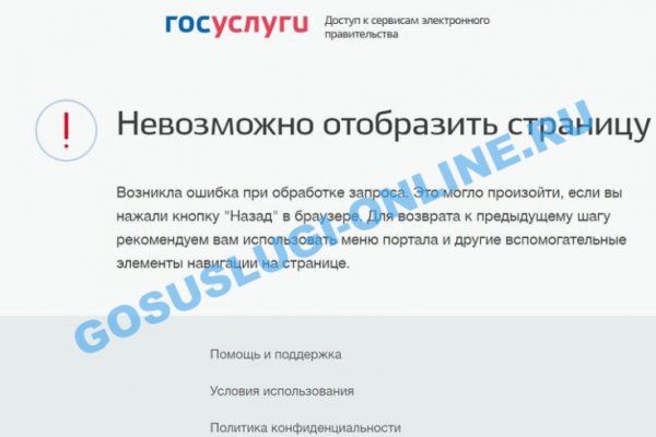 Кракен лучший маркетплейс