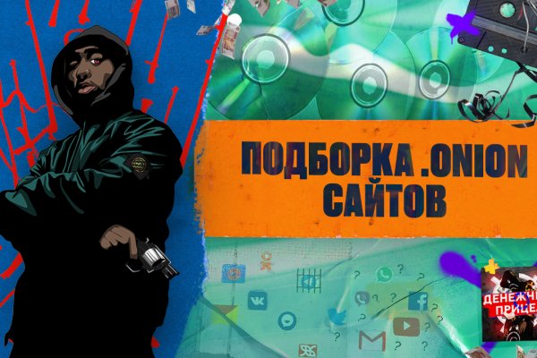 Кракен даркнет только через торг