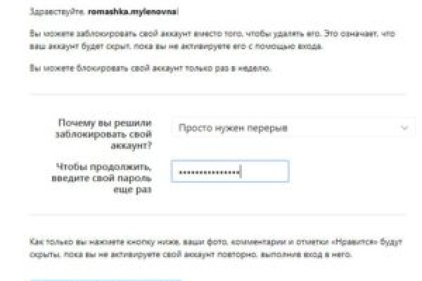 Кракен даркнет лол