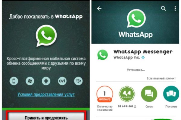 Ссылка на кракен шоп