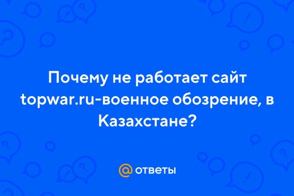 Кракен ссылка onion