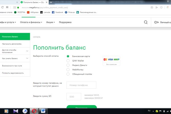 Кракен магазин kraken4am com