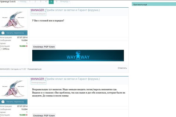 Маркетплейс кракен kraken darknet top