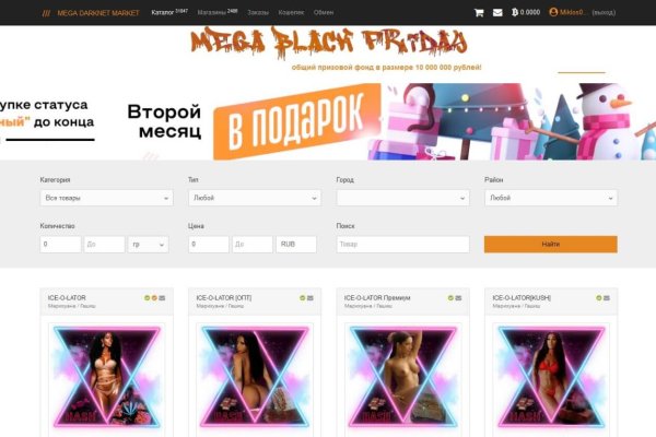 Магазин наркоты