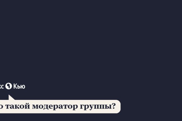 Кракен дарк сайт