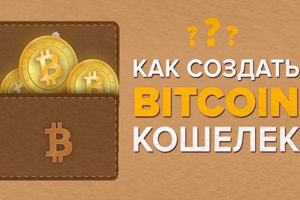 Kraken 2krn