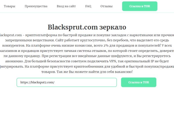 Кракен сайт сегодня