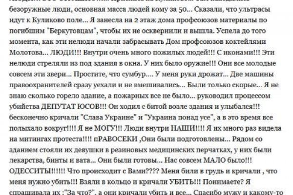 Кракен торговая площадка даркнет