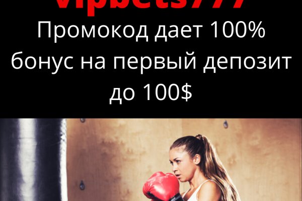Сайты для даркнета