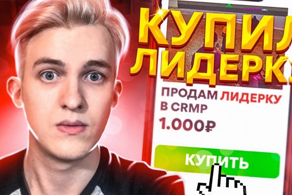 Где купить наркоты