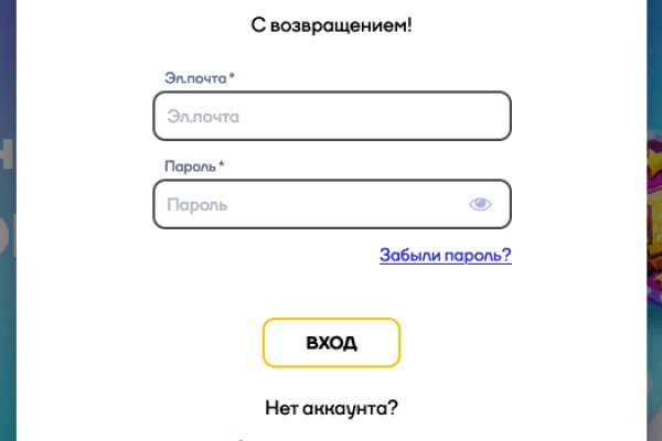 Ссылка на даркнет в тор