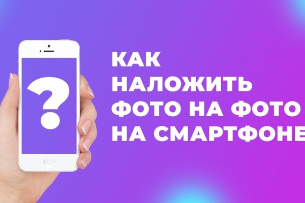 Переход на кракен