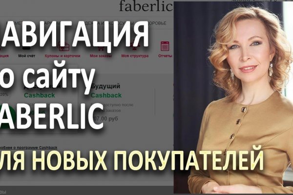 Оригинальная ссылка кракен браузера