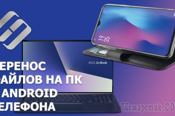 Kraken сайт зеркала