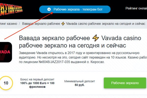 Ссылки на сайты в даркнете