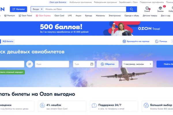 Кракен зеркало 2025