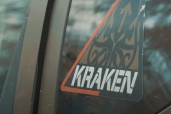 Кракен онион рабочая ссылка