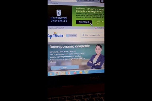 Кракен маркетплейс москва видео